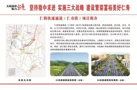 安吉县境内高速公路小客车优惠通行方案意见征集