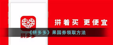 拼多多上線“多多錢包”，7億人都可以用的第三方支付