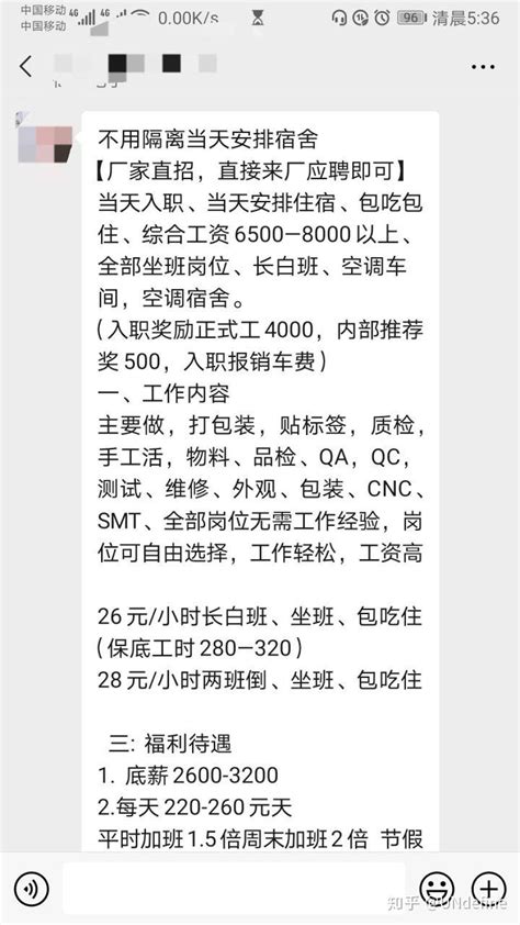 重磅！广东21地市社平工资和养老保险基数发布_广州新闻_中国劳动关系网