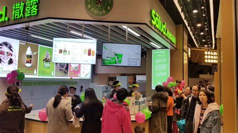北京西直门凯德茂店 - salud撒露.欧洲冻酸奶-全球冻酸奶连锁加盟品牌【官网】