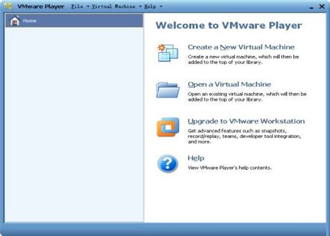 VMware Workstation虚拟机下载-VMware Workstation虚拟机官方免费下载[系统辅助]-华军软件园