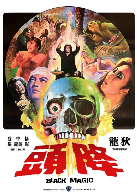 香港绝版功夫电影1973年出品《大小通吃》D视频 _网络排行榜