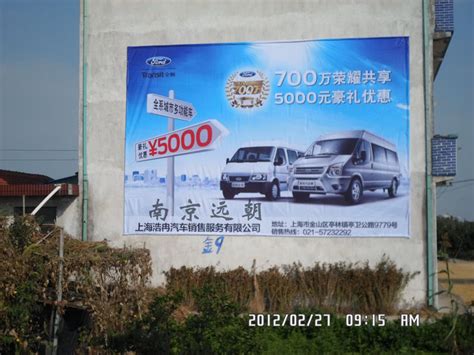 深圳喷绘360为香港电影公司制作车身墙体广告喷画|喷绘360