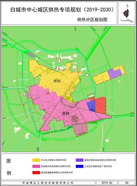 关于白城市中心城区供热专项规划（2019-2030年）草案的公示