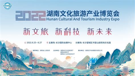 黔东南州第九届旅游产业发展大会在榕江县召开 - 当代先锋网 - 黔东南