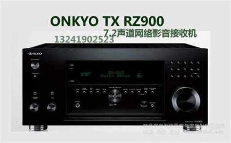 ONKYO(安桥) PA-MC5500后级功放(过往型号) - 安桥功放-ONKYO安桥3100功放机 - --hifi家庭影院音响网
