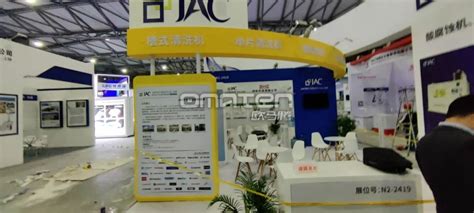 上海翔益贸易发展有限公司JAC展台搭建效果图案例欣赏-欧马腾展台设计公司
