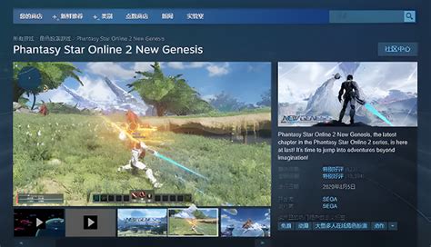 《梦幻之星在线2》新实体版将售 新联动活动开始_掌机_电视游戏