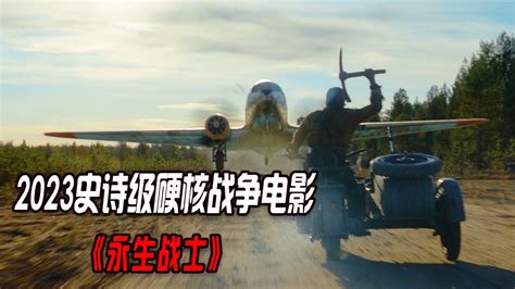 永生战士4K Sisu 2022 UHD蓝光原盘电影BT/迅雷电影下载_碟影交流_Hao4K