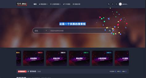 is主题美化包图片