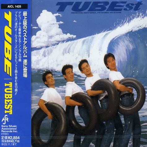 TBS「音楽の日」にTUBEが出演♪ | tubejapanのブログ