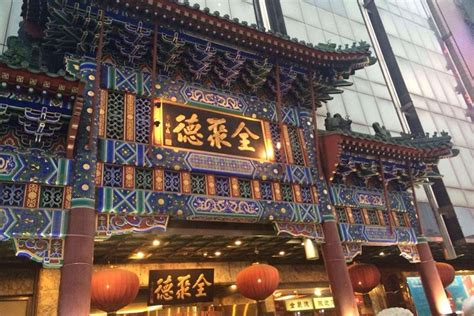北京餐厅排名前十_神州加盟网
