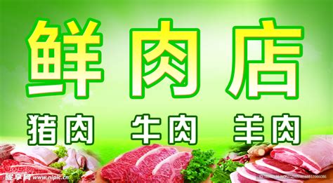 电锯上阵割肉！武汉冻猪肉库存7500吨，150家商超门店可团购