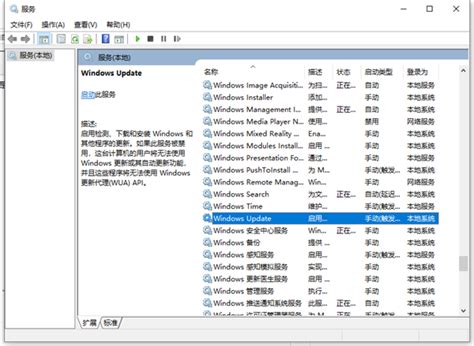 Windows 10关闭自动更新(Windows Update)的方法_360新知