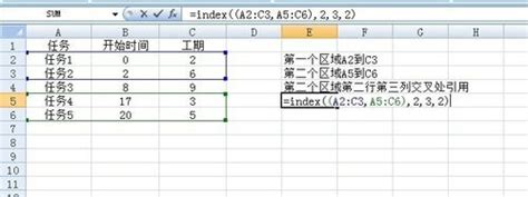 index函数的使用方法_搜狗指南