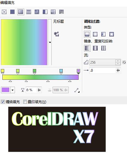 【亲测能用】CDR x7下载免费中文版【CorelDraw x7下载】试用版下载-羽兔网