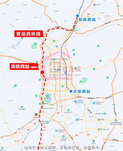 太原-吕梁-绥德高铁专线初步方案设计时速350公里/小时