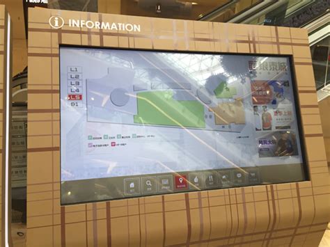 芜湖银泰城商场智能导视系统