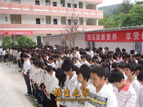 四川省青川县职业高级中学