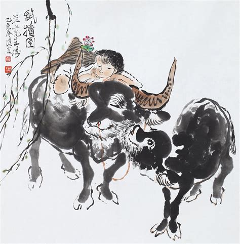 1031周沧米(1929-2011) 舐犊图_北京瑞平国际拍卖行有限公司