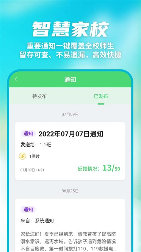 绿洲社交平台-绿洲社交app-绿洲社区app官方版2024免费下载安装