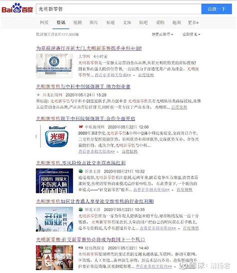 2023光明新零售app下载-光明新零售app最新版本下载v4.8 安卓官方版-单机手游网