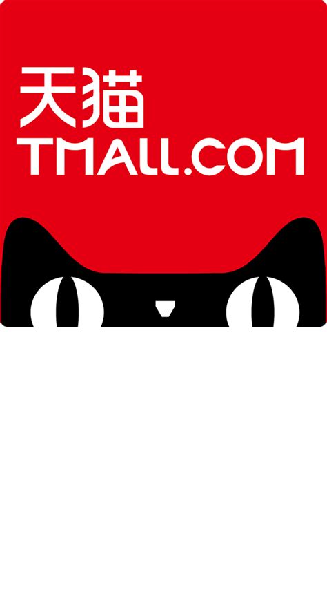 天猫 logo 图标 标志