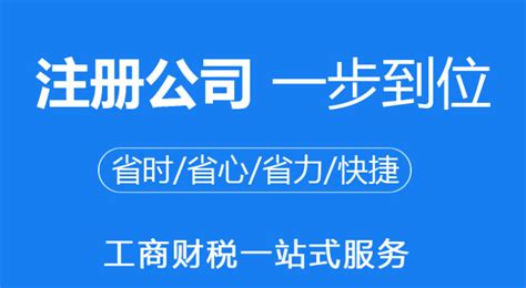 批发行业无地址在广州海珠注册公司，选择正规地址才可靠_广东华税数据