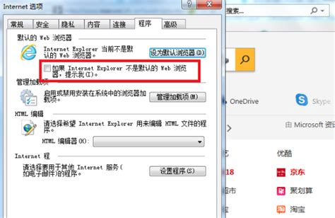ie7中文版官方下载 win7-internet explorer 7.0浏览器 win7下载64/32位 官网完整版-绿色资源网