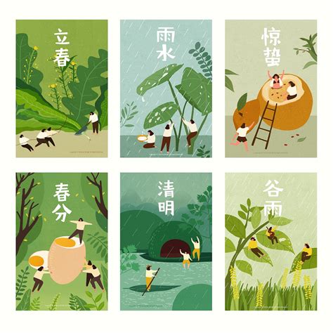 二十四节气图图片
