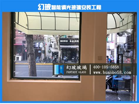 静安区武定路商铺-上海幻玻智能科技有限公司