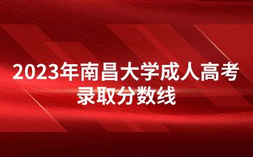 山西成人高考（函授）可报院校及专业2021 - 知乎