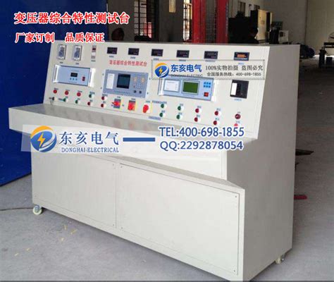 变压器特性综合测试台-变压器综合特性测试台-上海东亥电气