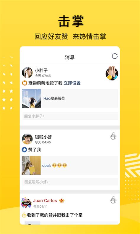 QQ空间官方下载-QQ空间 app 最新版本免费下载-应用宝官网