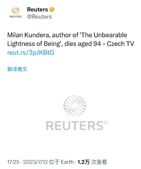 诺奖热门作家米兰·昆德拉去世 代表作《不能承受的生命之轻》曾影响几代青年 - 关注 - 济宁新闻网
