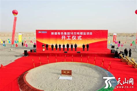 开工！新疆和田热电联产项目丨总投资33.72亿元-中国通用机械工业协会
