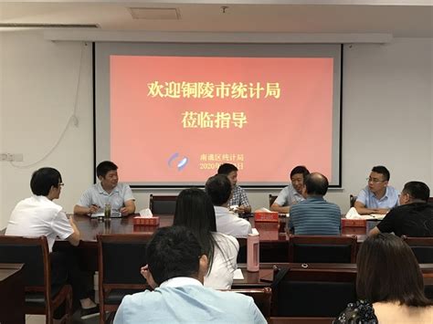 铜陵三中——信息科技组新学期工作会议召开