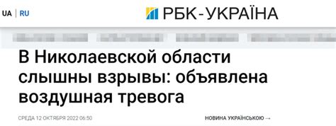 快讯！乌媒：乌克兰南部尼古拉耶夫州传出爆炸声，响起防空警报|快讯|乌克兰|防空警报_新浪新闻