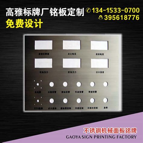 86控制面板设计_深圳工业设计公司_产品设计_外观结构设计_艾佳设计官网
