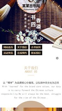 华阴网站建设开发 华阴网站设计制作 华阴做网站公司 博创互联