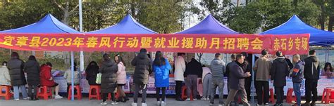 宜章县赤石乡：“督、战”并举 助力群众“家门口”就业 - 乡村动态 - 乡村振兴 - 华声在线