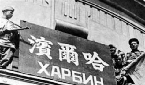 老照片 1945年苏军攻入哈尔滨 受到东北百姓热烈欢迎
