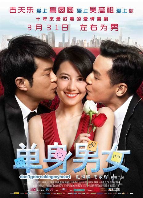 香港三级片为何让人如此恋恋不忘？