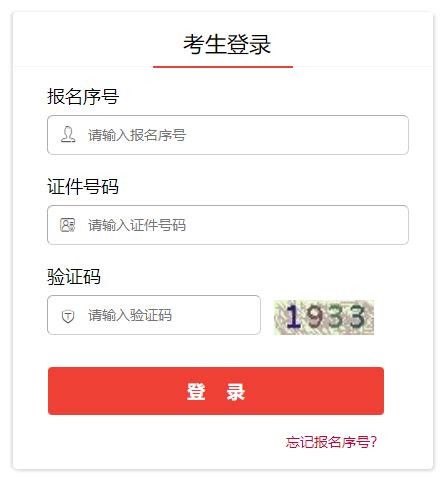 江西省政务服务统一支付平台怎么缴费 2020江西省政务服务统一支付平台缴费操作指南[图文] - pk游戏网