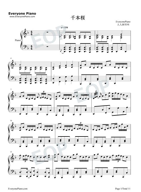 千本樱-初音未来双手简谱预览3-钢琴谱文件（五线谱、双手简谱、数字谱、Midi、PDF）免费下载