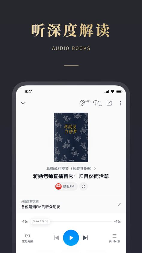 2019微信读书v3.5.0老旧历史版本安装包官方免费下载_豌豆荚