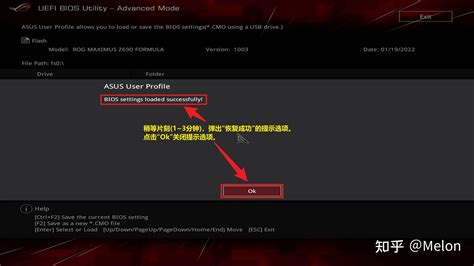 华硕主板 ASUS User Profile 功能介绍 - 知乎