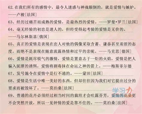 高尔基的名人名言相框设计CDR素材免费下载_红动中国