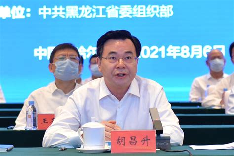 华东师范大学与黑龙江省委省政府签署战略合作协议 —中国教育在线