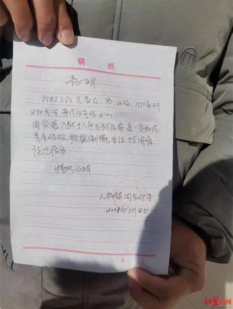 2020年4月1日，吴春红被宣告无罪释放……_手机新浪网